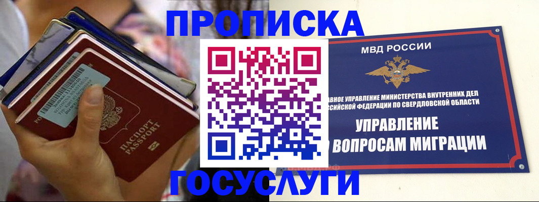 форма 3 в Тогучине
