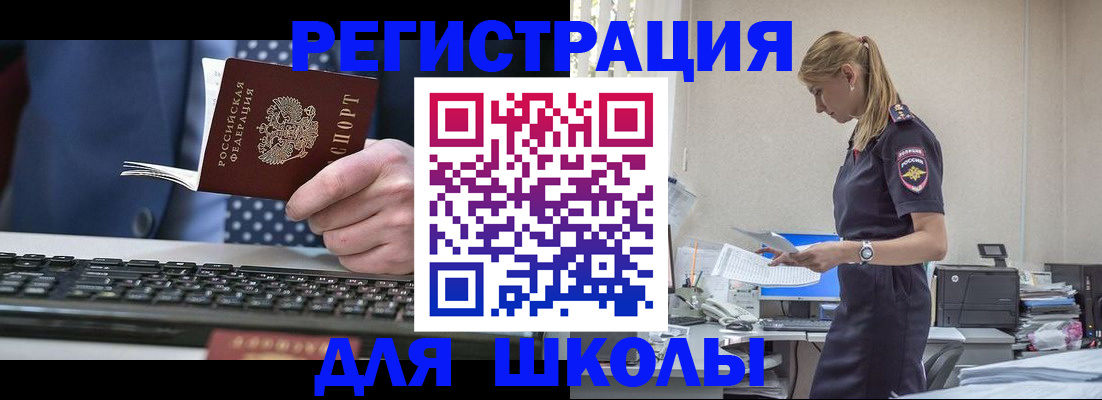 прописка гарантия в Тогучине